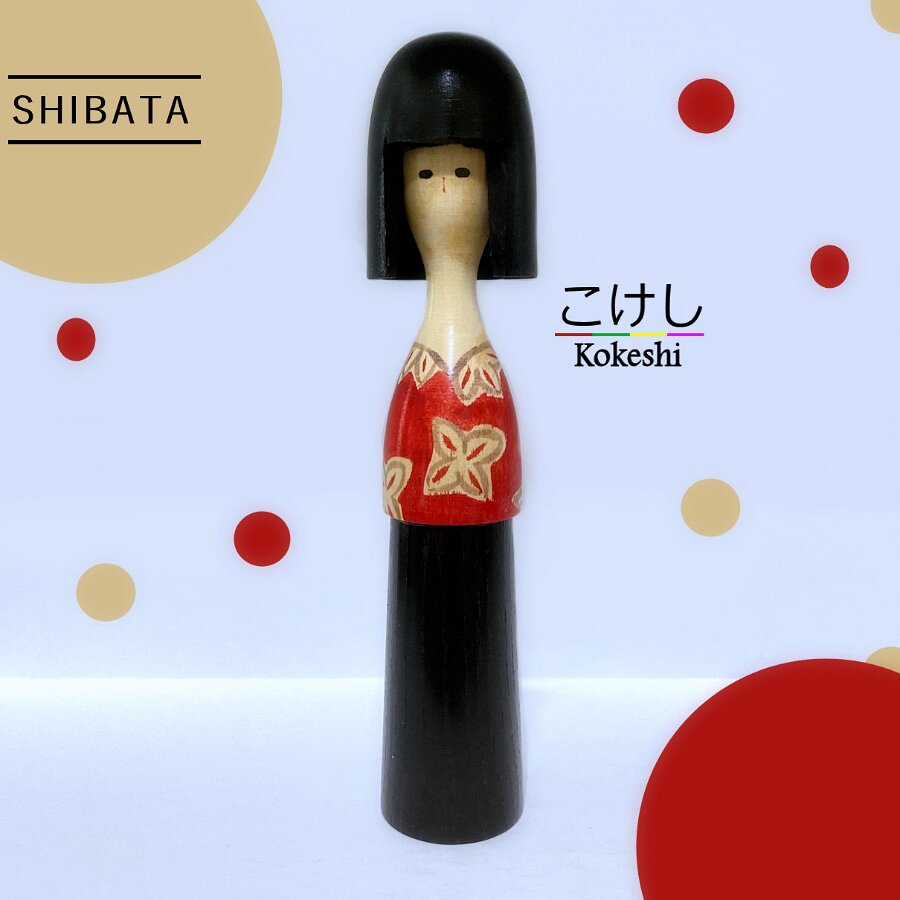 Eiko Shibata